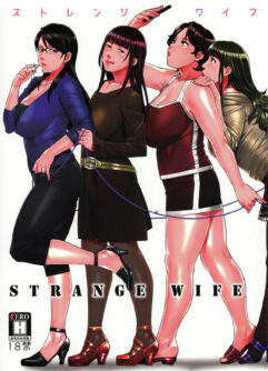  (C91) [Yorando (Sugi G)] STRANGE WIFE  [Chinese] 
