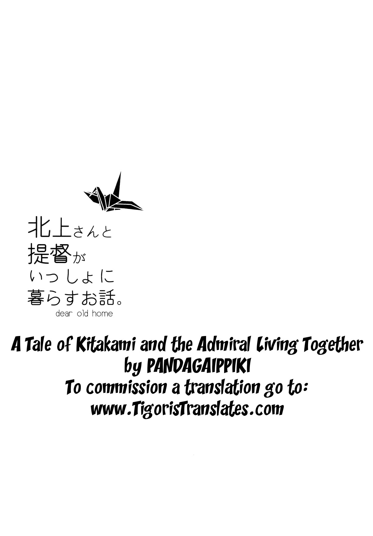 Kitakami-san to Teitoku ga Isshoni Kurasu Ohanashi | A Tale Of Kitakami And The Admiral Living Together - Foto 2