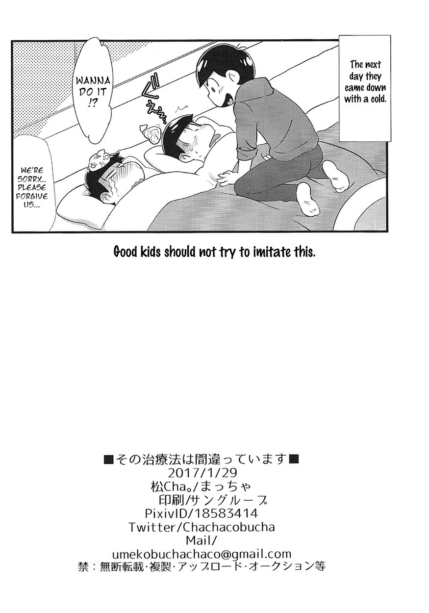 (6tsugo no Tamashii Forever 4) [MatsuCha. (Maccha)] Sono chiryou-hou wa machigatte imasu | This Treatment is Wrong - Foto 17