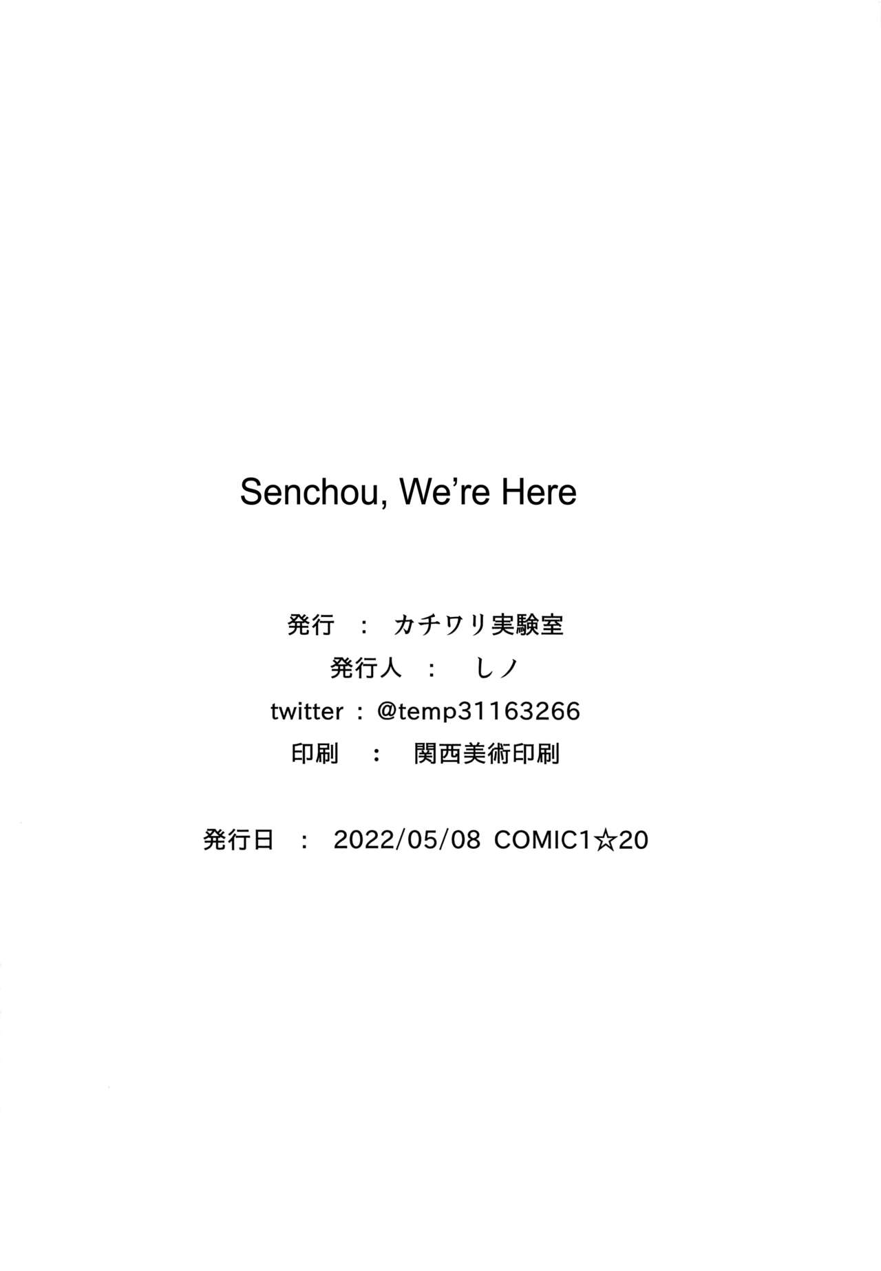 Senchou Orera Kichaimashita | Senchou, We're Here - Foto 22
