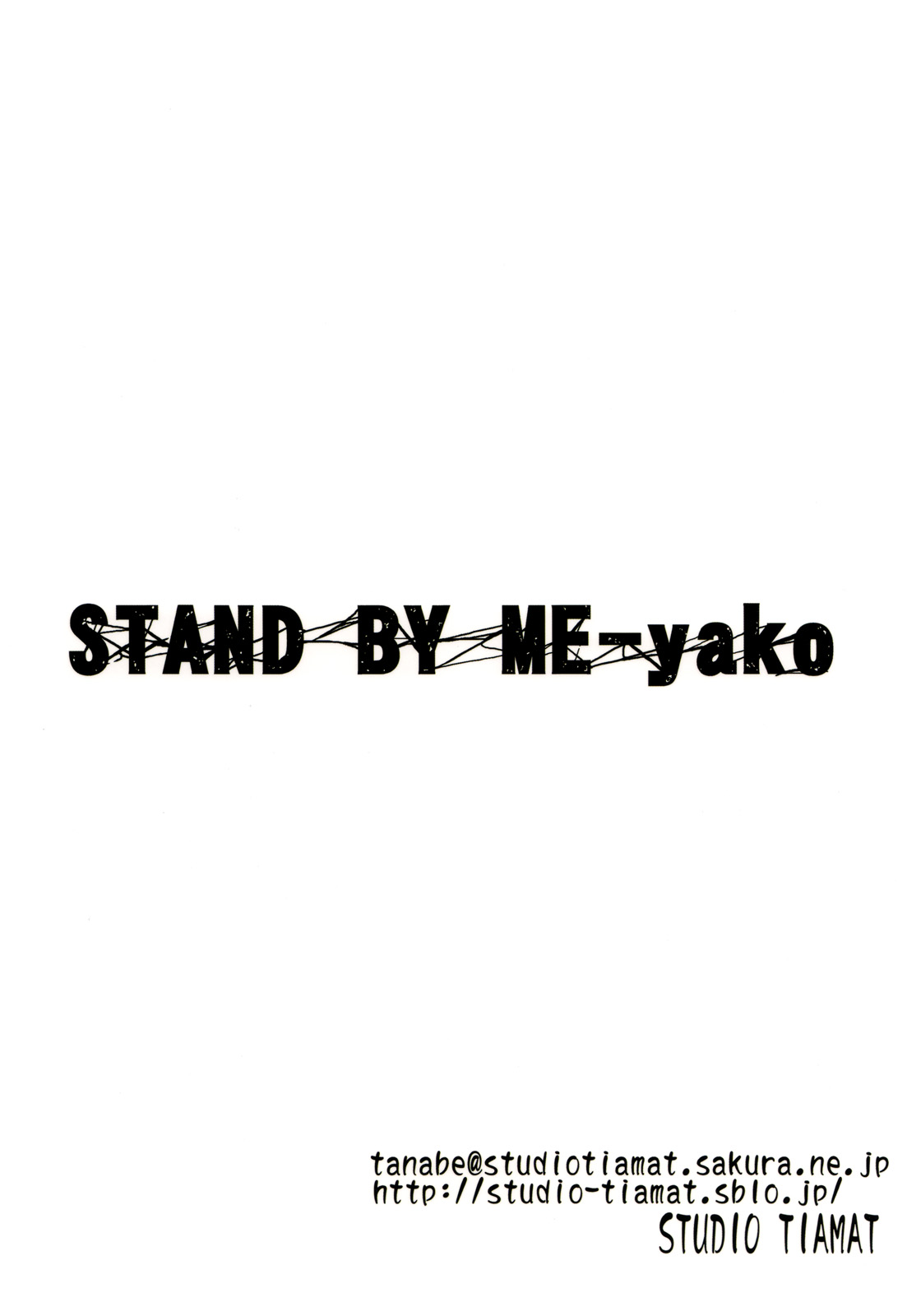 Stand By Me-yako - Foto 26