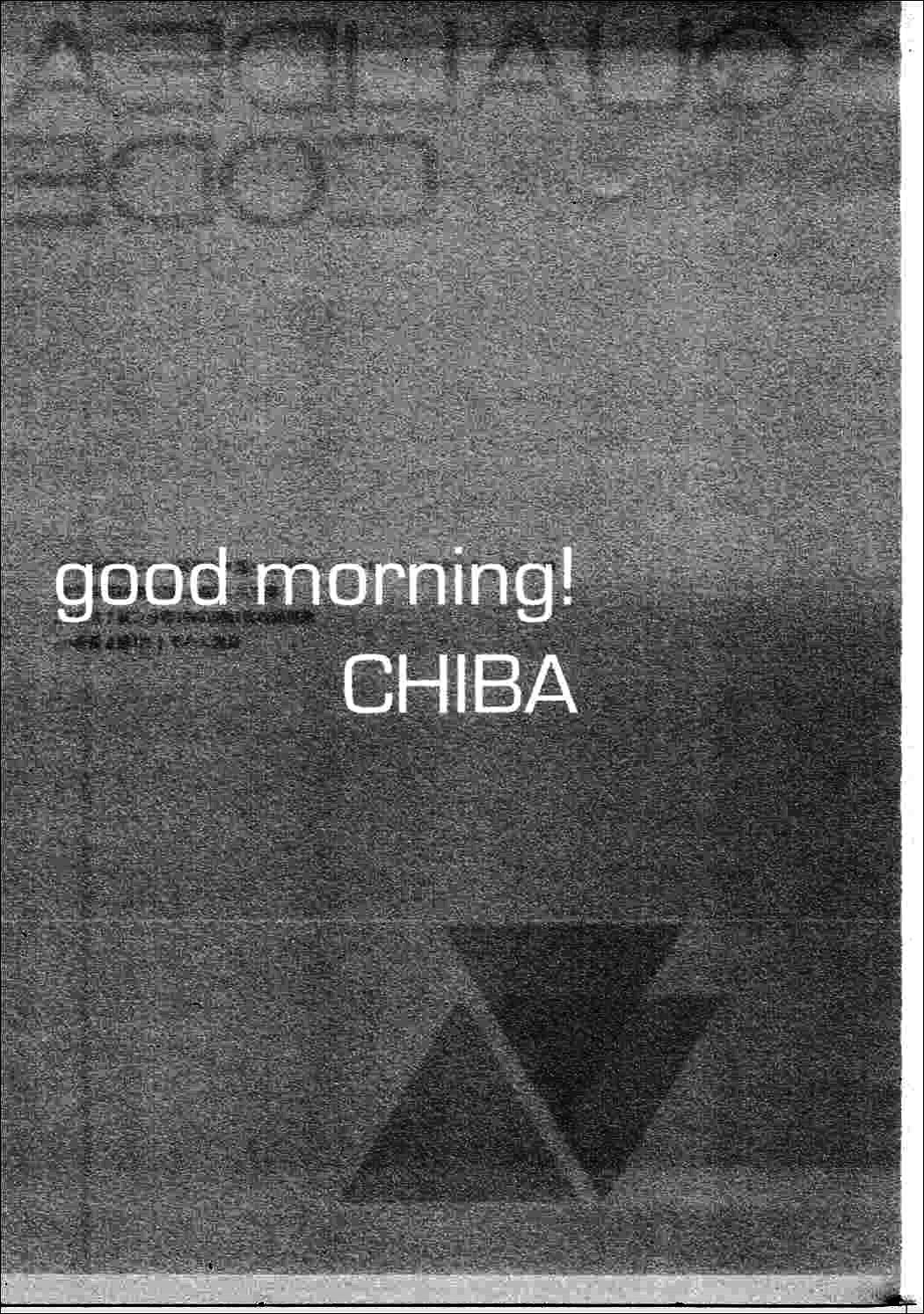 Good Morning Chiba - Foto 2