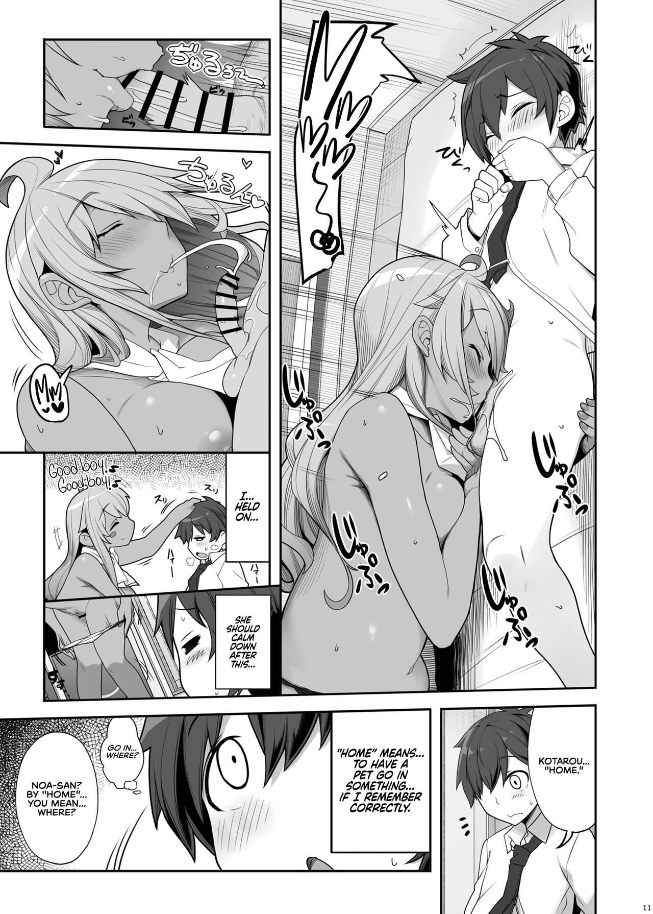 Mukuchi de Ecchi na Onee-san ni Pet Atsukai Sareru Boku | Being Treated Like a Pet by a Sexy & Quiet Onee-San