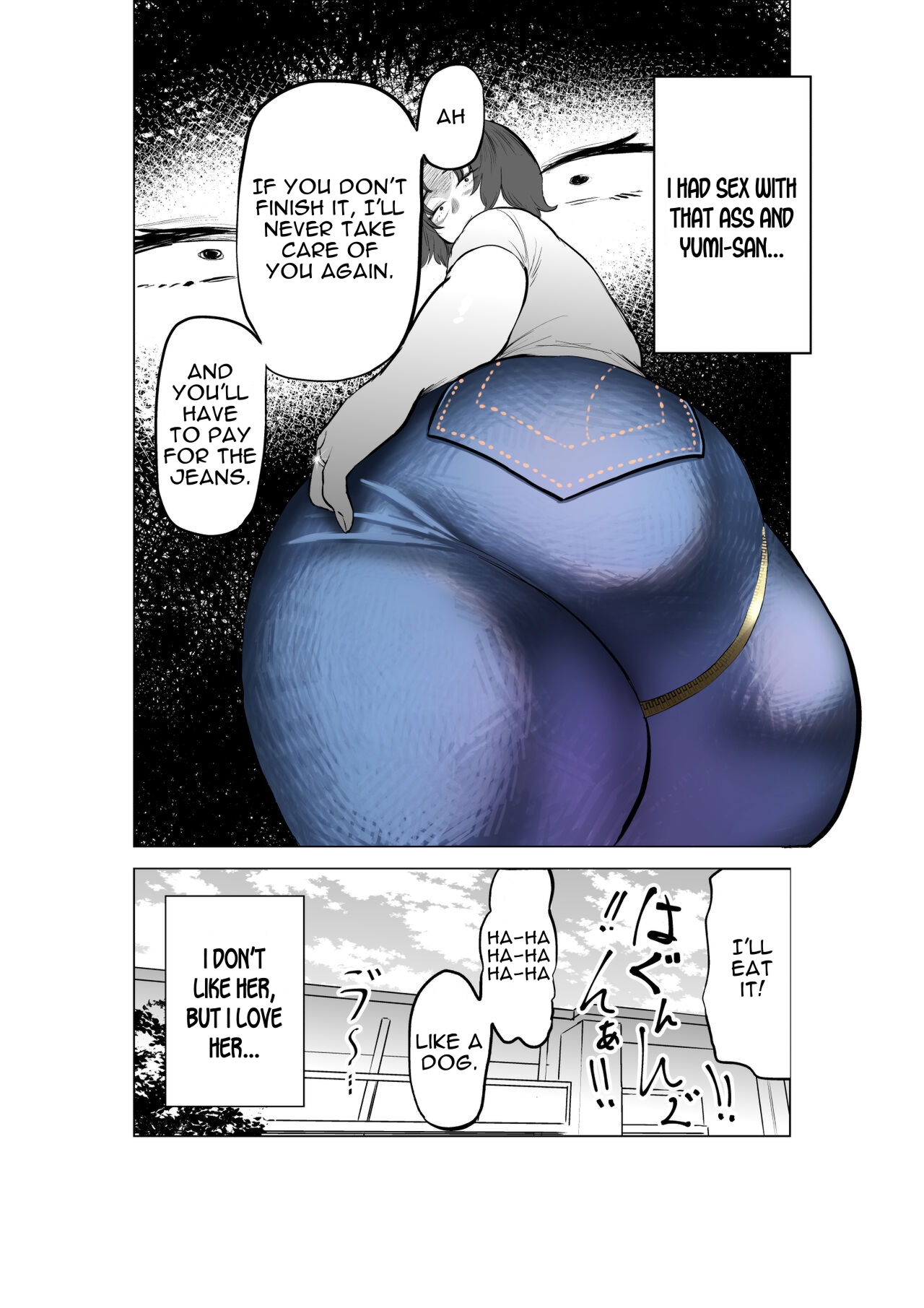 Jeans wa Iteru Kowakute Nigate dakedo Megutai na Tomodachi no Okaa-san - Foto 55