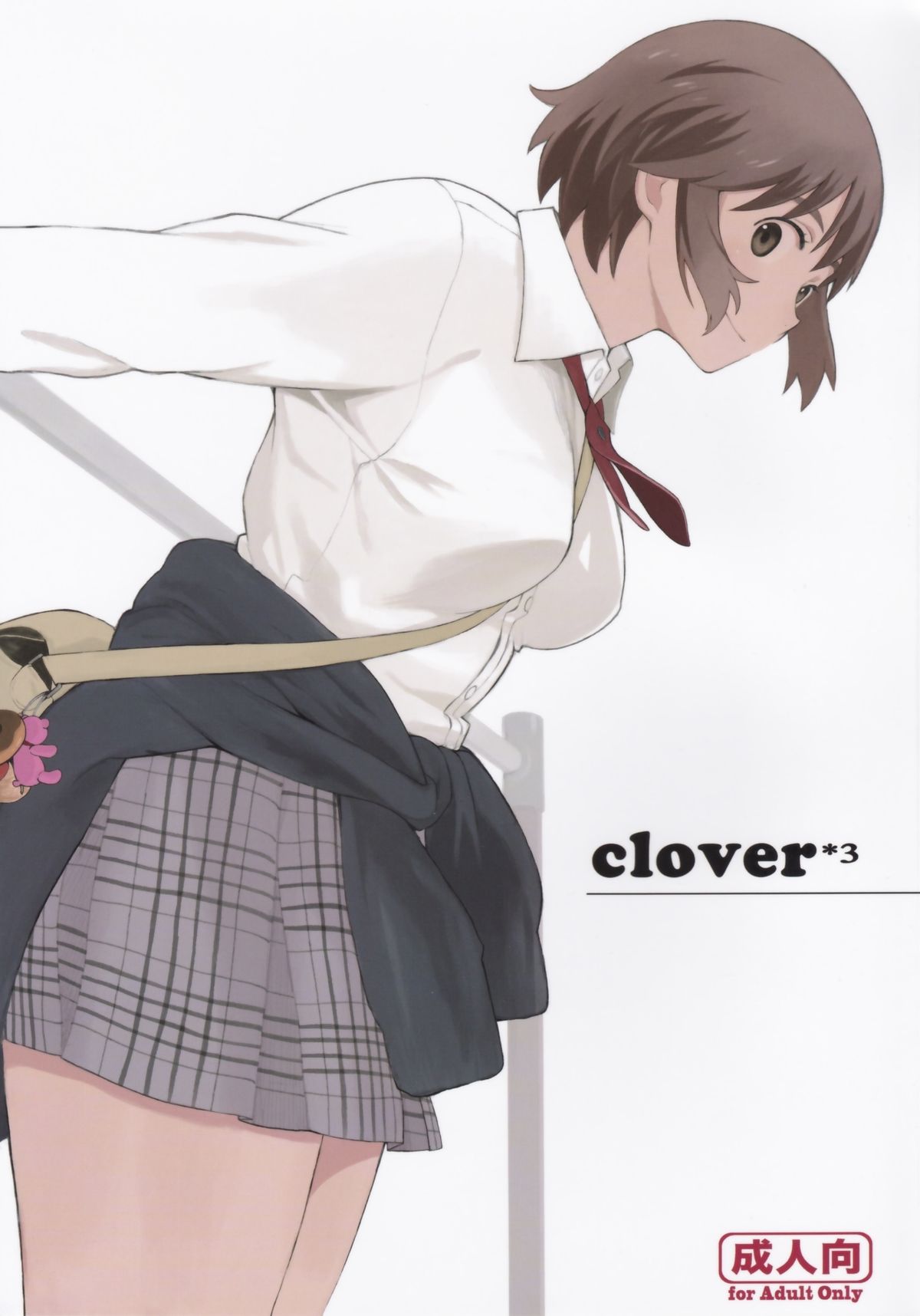clover＊3 - Foto 1