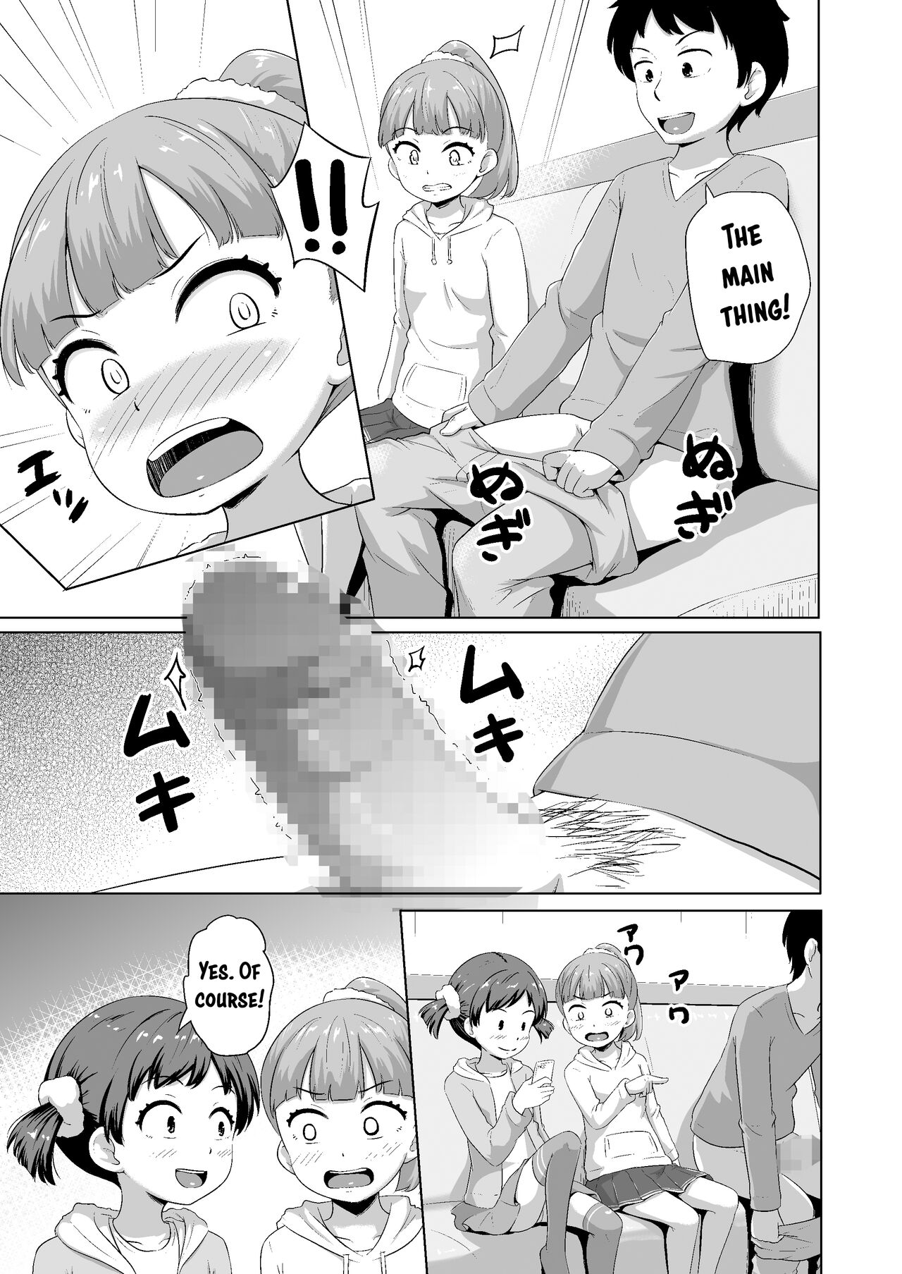 Imadoki Shoujotachi to H na koto o Suru Houhou | How To Make Lewd Things With Two Little Girls At The Same Time - Foto 8