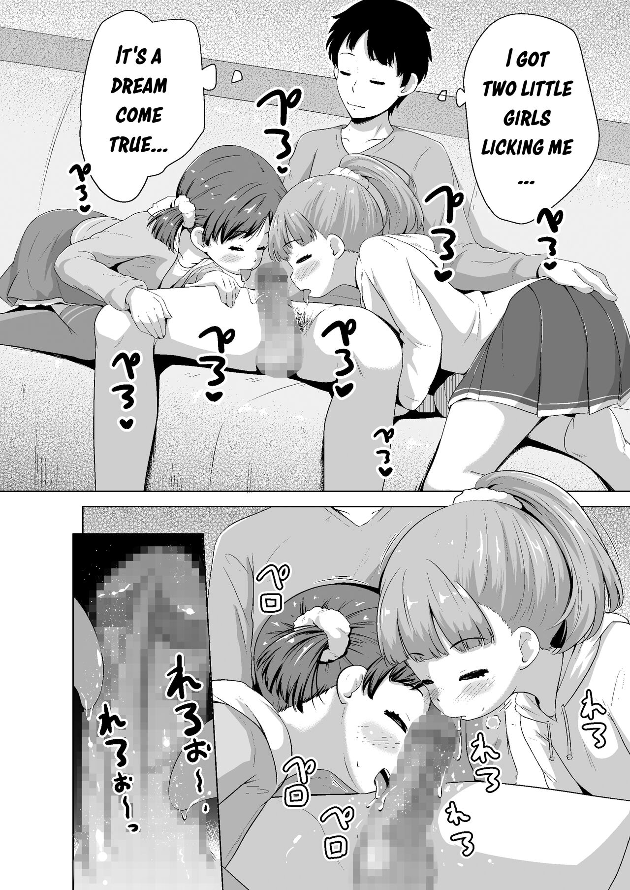 Imadoki Shoujotachi to H na koto o Suru Houhou | How To Make Lewd Things With Two Little Girls At The Same Time - Foto 15