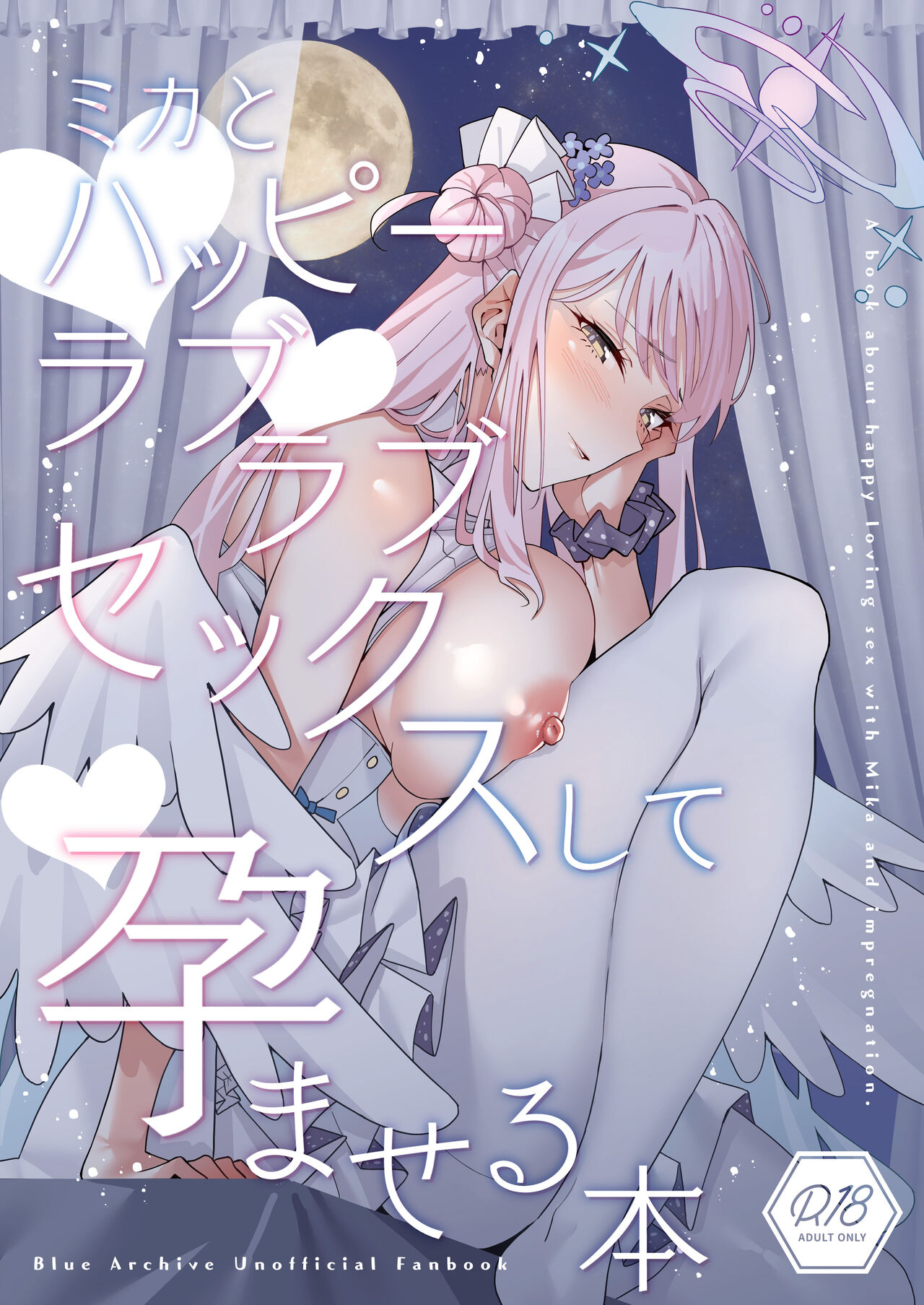 Mika to Happy Love Love Sex Shite Haramaseru Hon – A book about happy loving sex with Mika and impregnation. | Lovey Dovey Impregnation Sex With Mika!