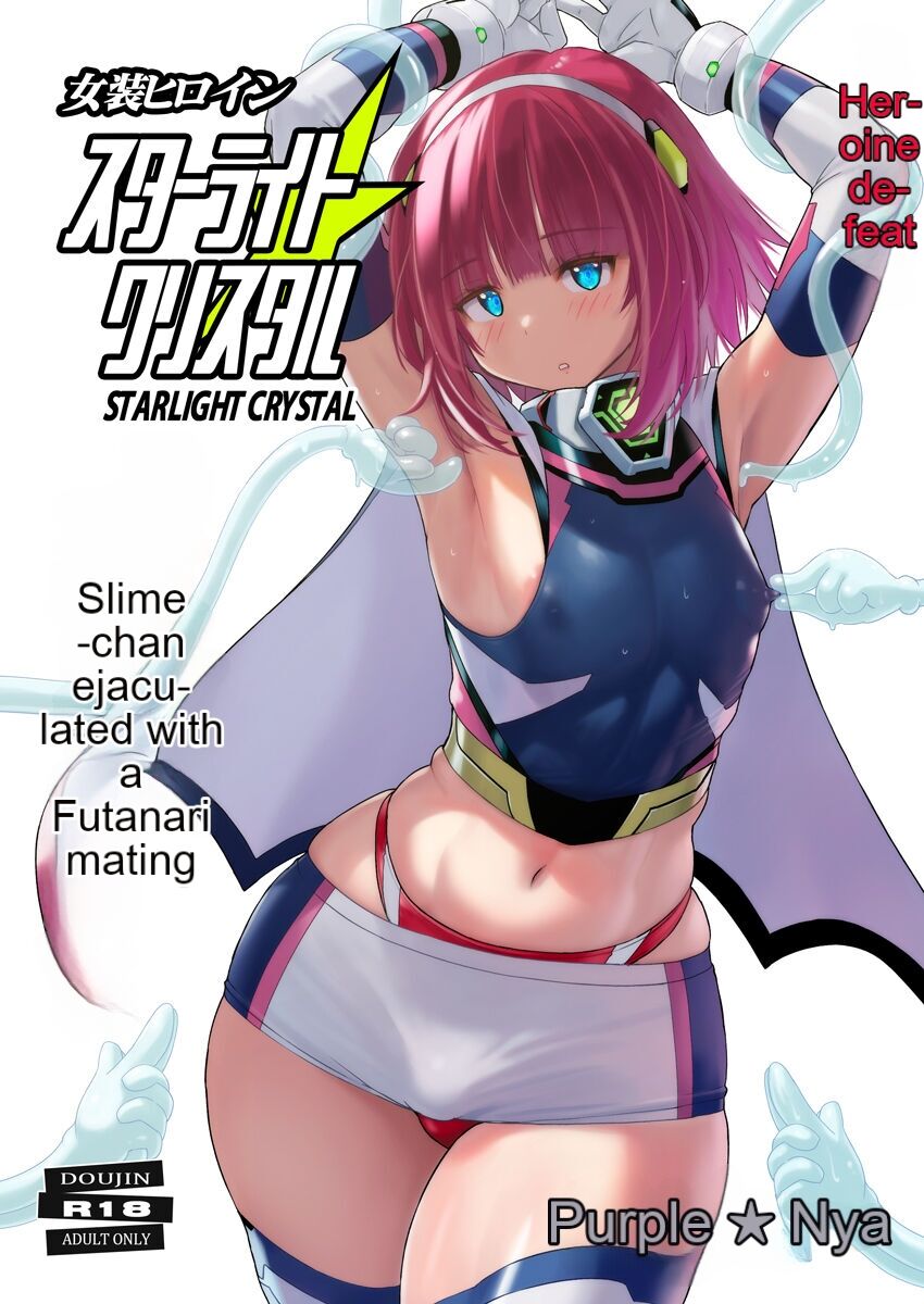 Josou Heroine Starlight Crystal