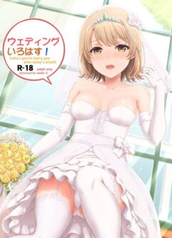  (COMIC1☆15) [studio A (Inanaki Shiki)] Wedding Irohasu! - Iroha's gonna marry you after today's scholl! (Yahari Ore no Seishun Love Come wa Machigatteiru.) [English]