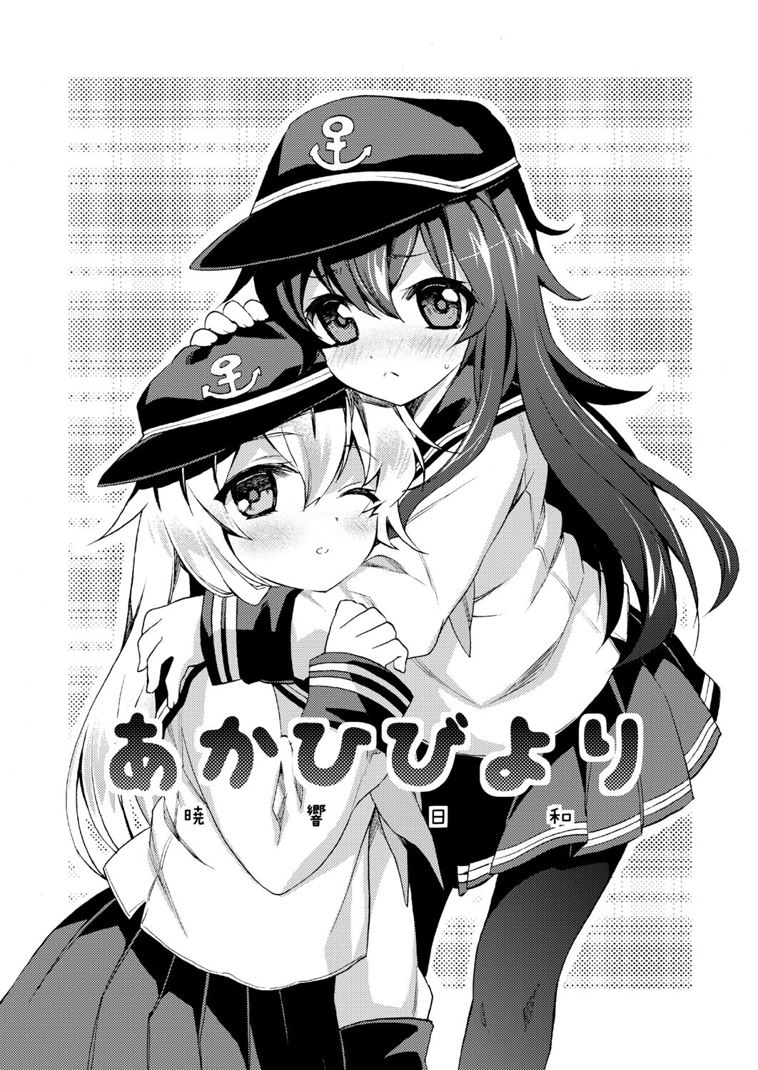 Akatsuki Hibiki Collection - Foto 26