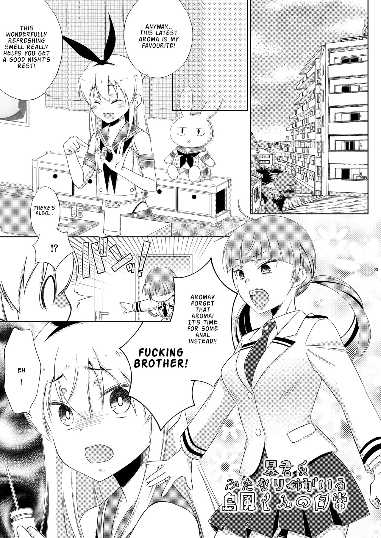 Boukun Futanari Ane ga Iru Shimakaze-kun no Nichijou - Foto 3