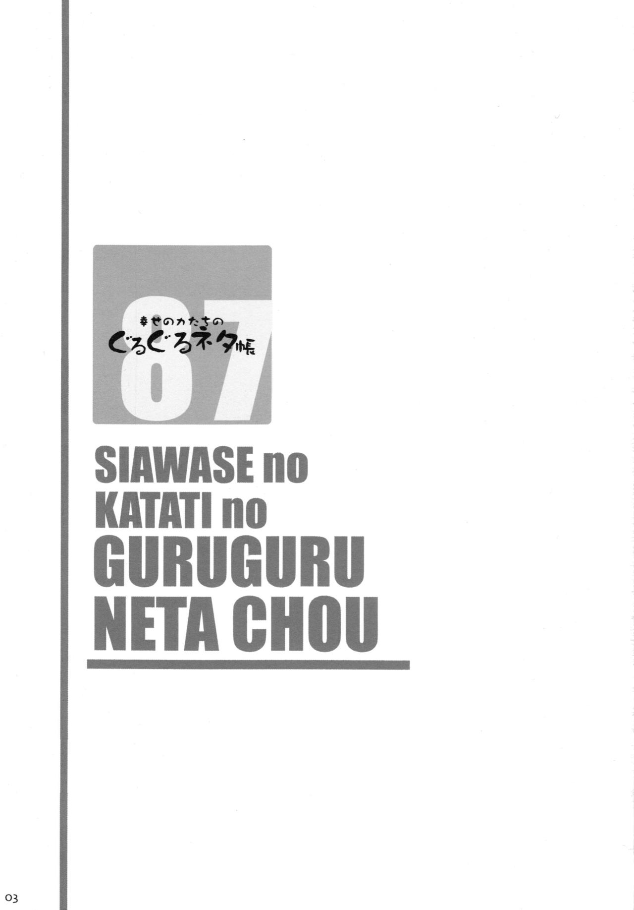 Shiawase no Katachi no Guruguru Netachou 87 Juukan AV Ninshin Shuusan Satsuei - Foto 3