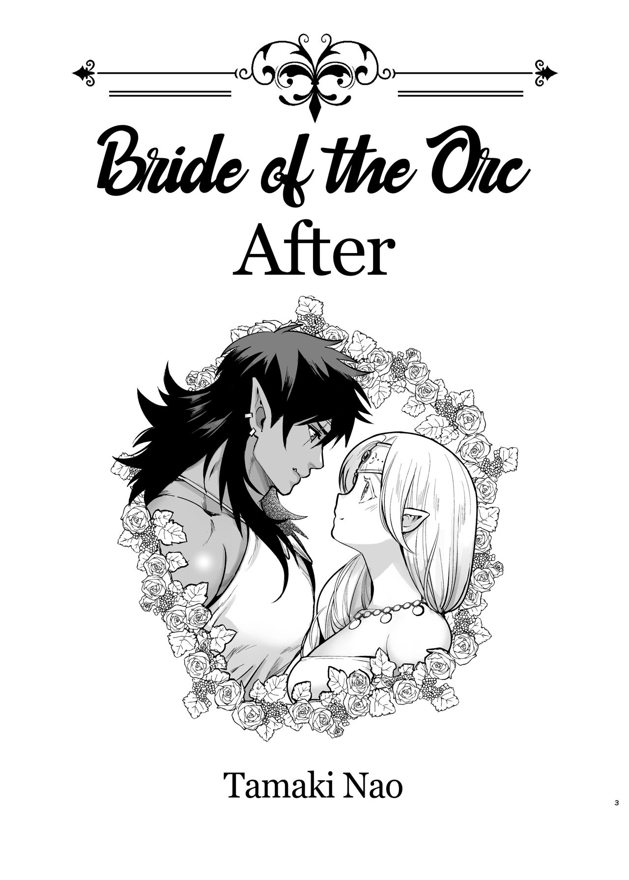 Orc no Hanayome After | Bride of the Orc After - Foto 3