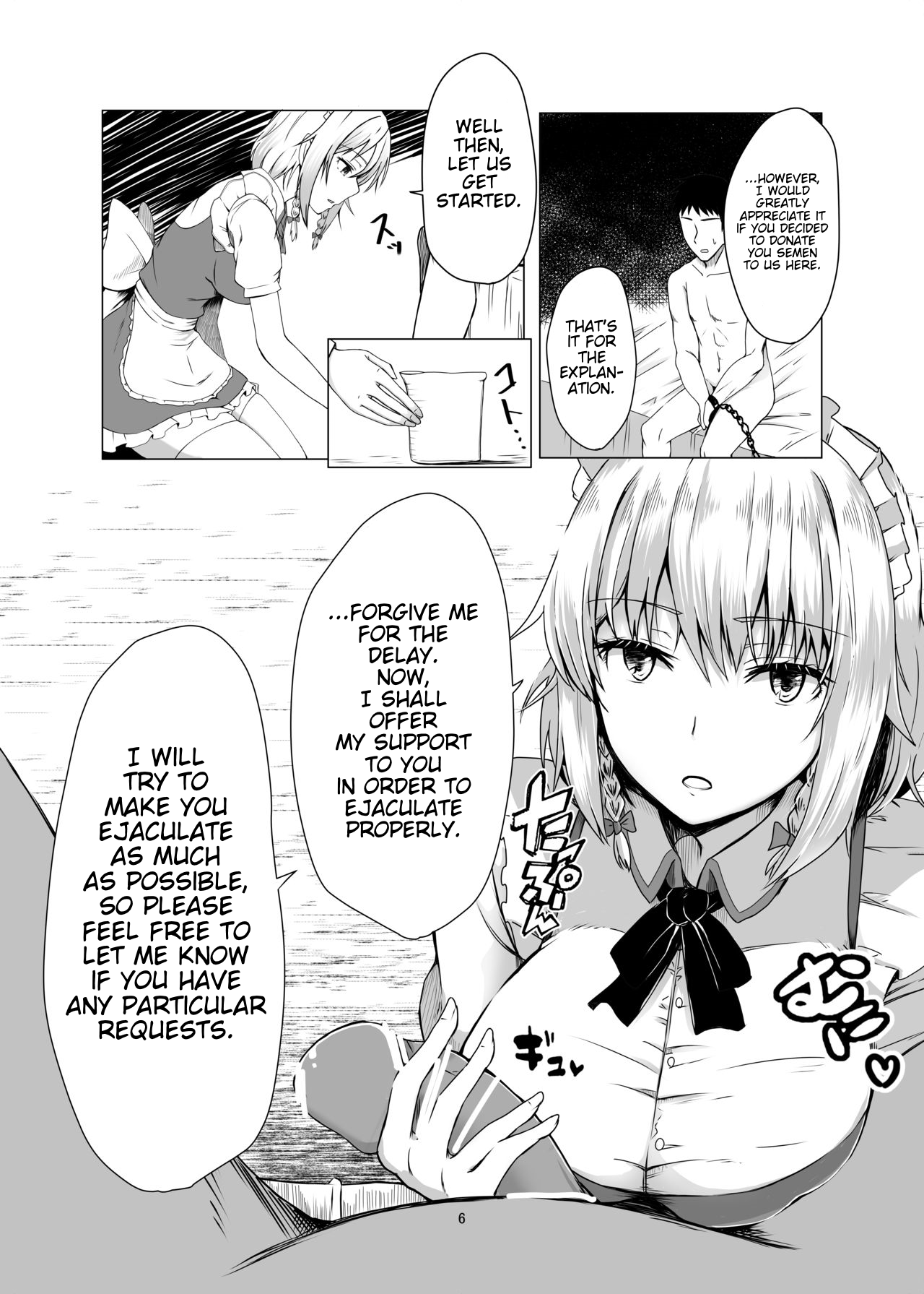 Sakuya-san ni Tantan to Sakusei Sareru Manga | A manga where Sakuya-san calmly squeezes your sperm - Foto 5