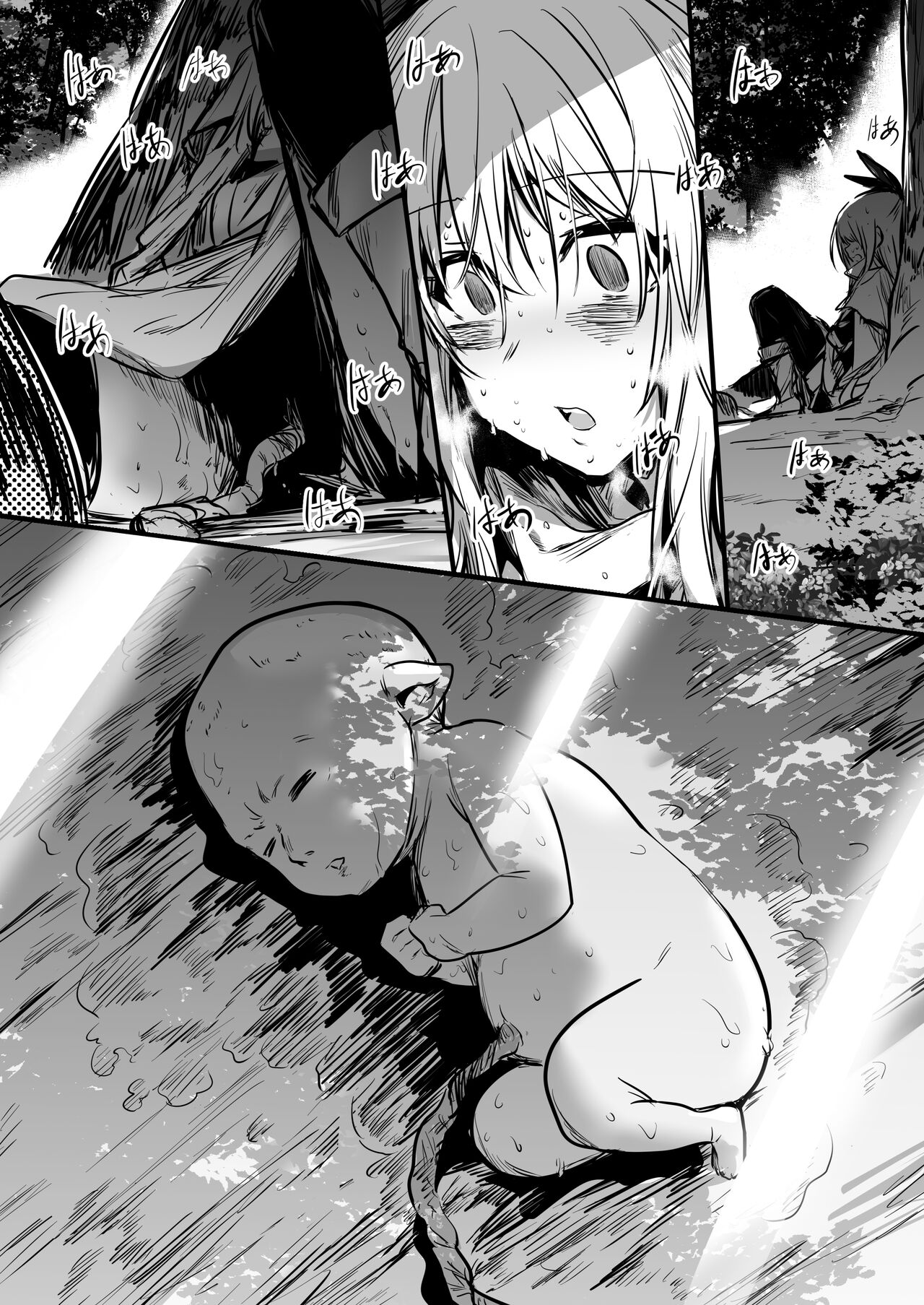 Boukensha-chan to Ecchi na Bouken 1 | Adventurer-chan and her Lewd Adventure Vol. 1 - Foto 59