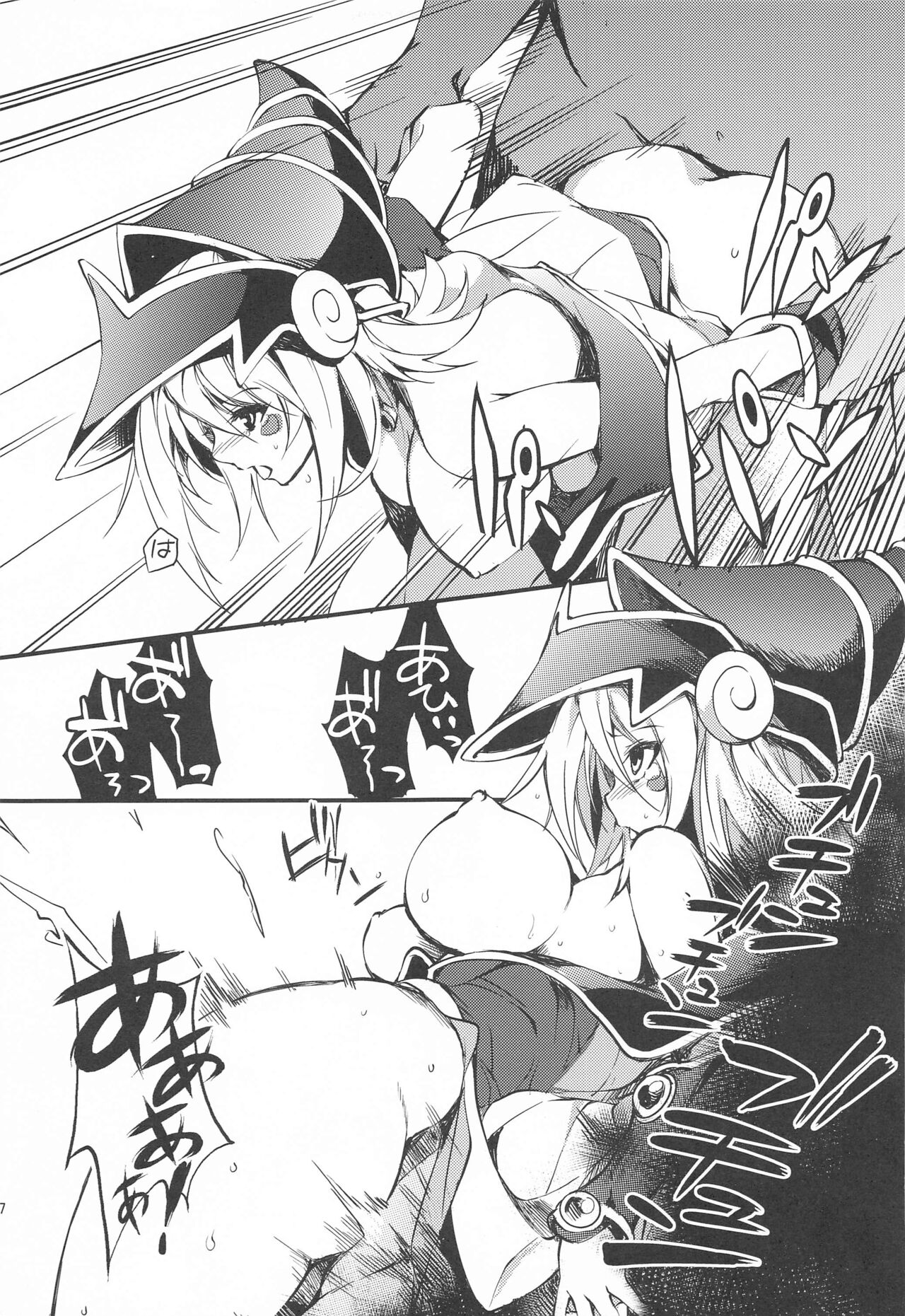 Black Magician Girl Ryoujoku Yuugi - Foto 6