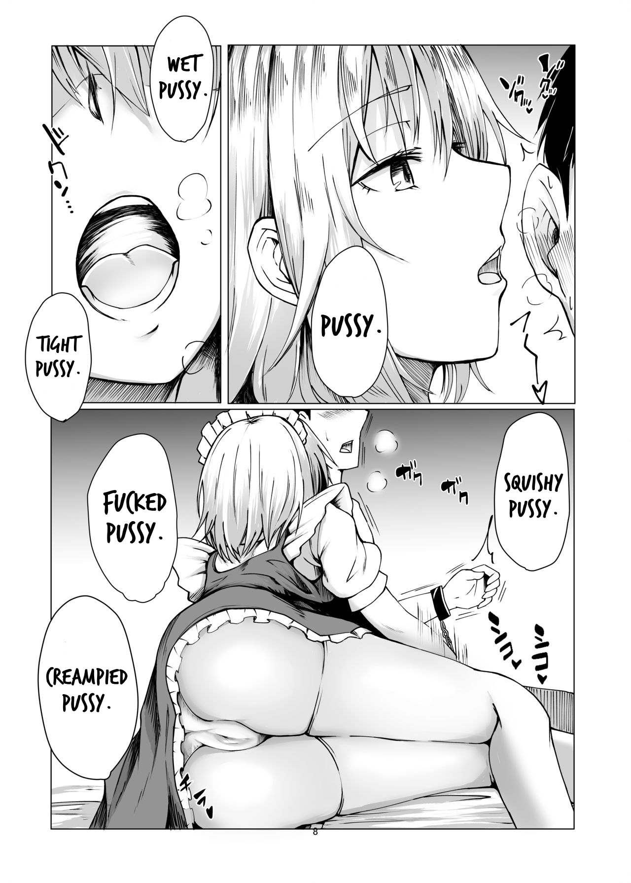 Sakuya-san ni Tantan to Sakusei Sareru Manga | A manga where Sakuya-san calmly squeezes your sperm - Foto 7