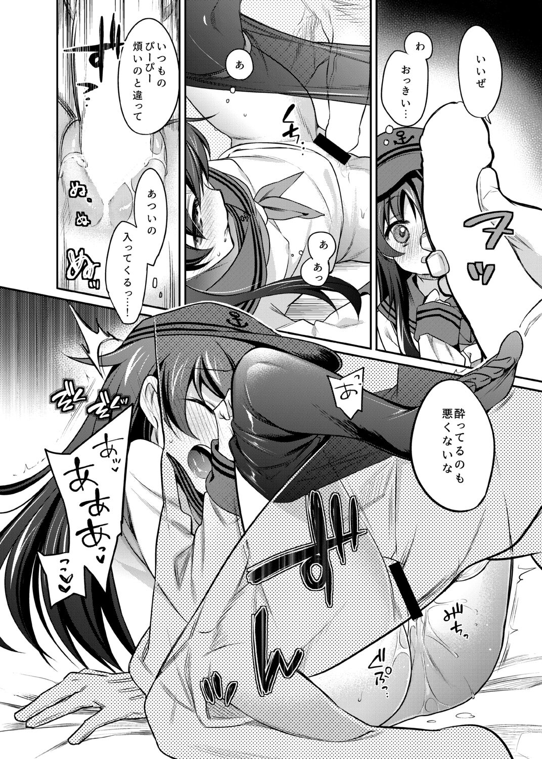 Akatsuki Hibiki Collection - Foto 102