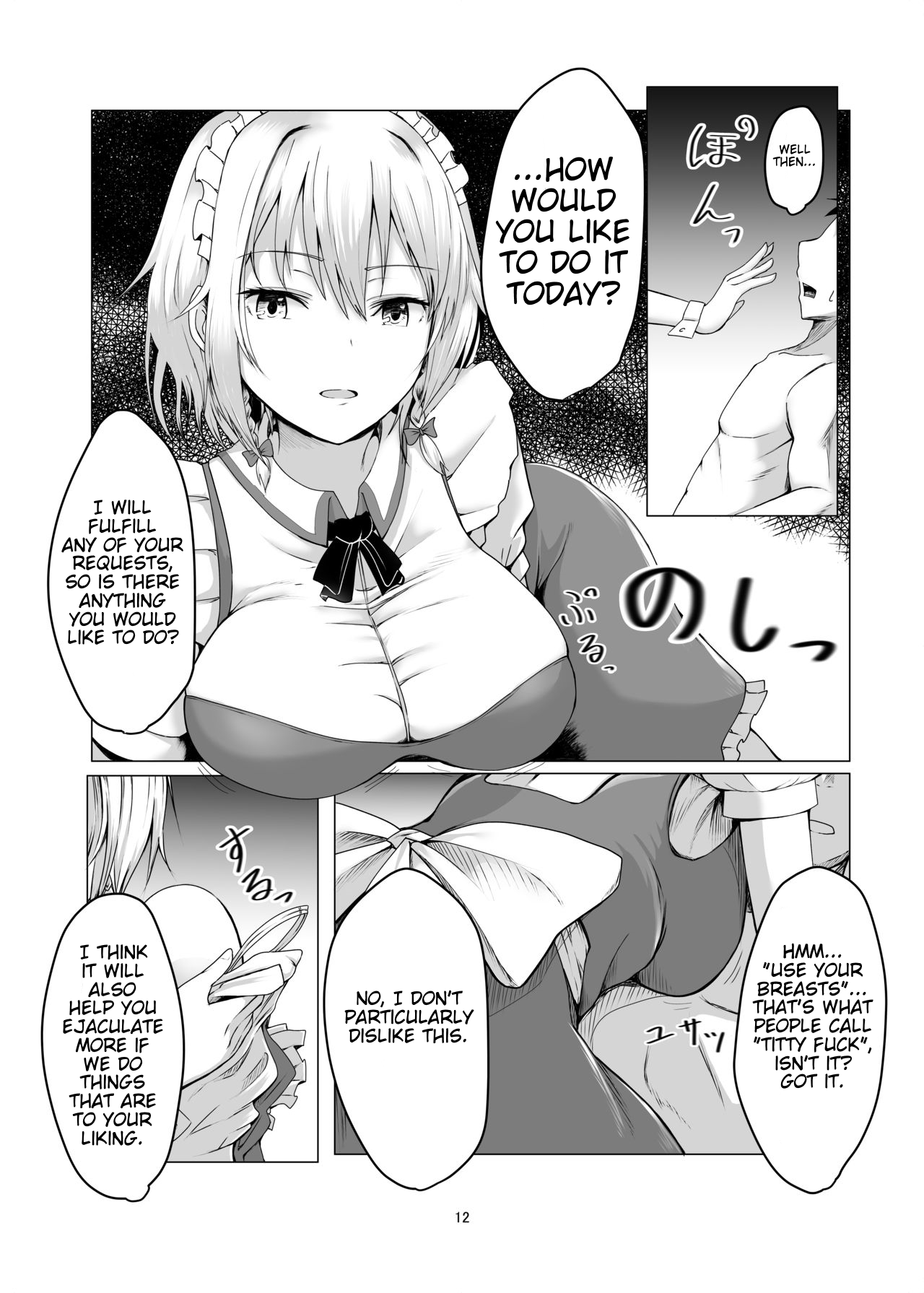 Sakuya-san ni Tantan to Sakusei Sareru Manga | A manga where Sakuya-san calmly squeezes your sperm - Foto 11