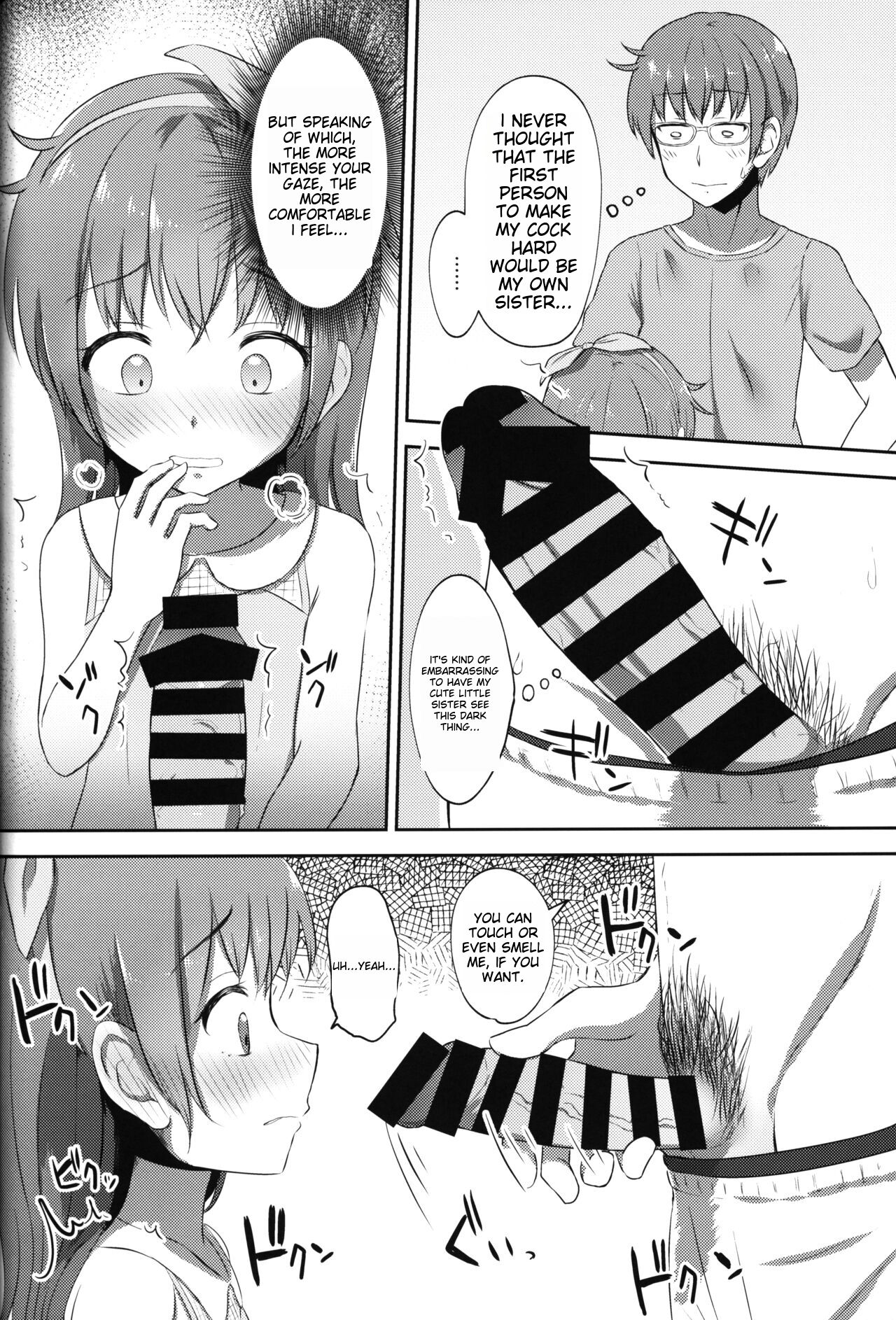 Imouto-chan wa Arawaretai!! 2 - Foto 13