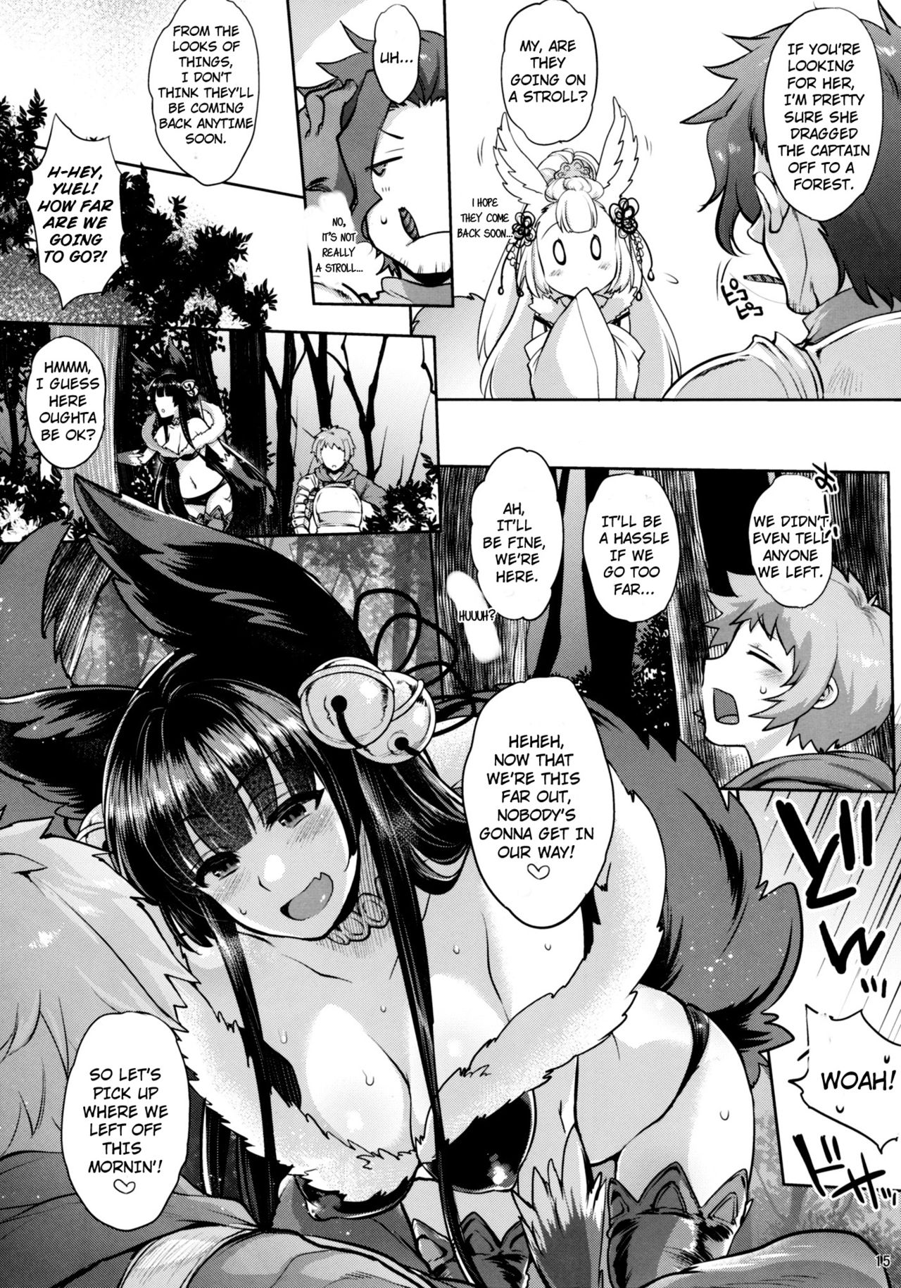 Kyou no Yuel | Today's Yuel - Foto 14