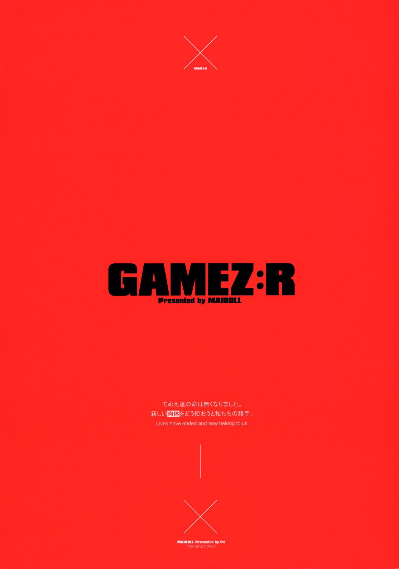 GAMEZ:R - Foto 14