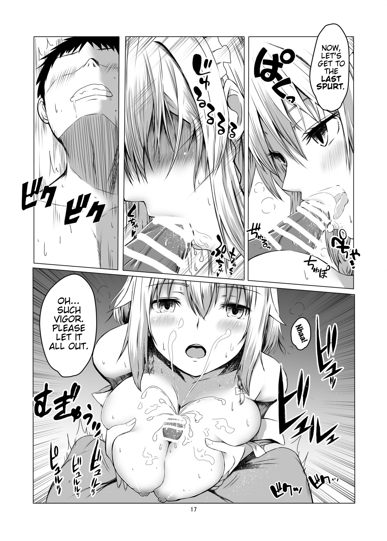 Sakuya-san ni Tantan to Sakusei Sareru Manga | A manga where Sakuya-san calmly squeezes your sperm - Foto 16