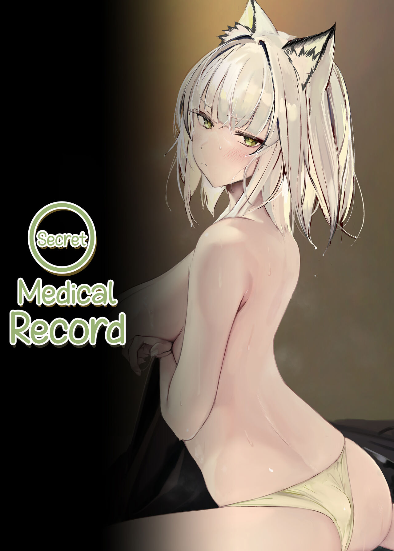 Himitsu Shinryou Kiroku | Secret Medical Record - Foto 16