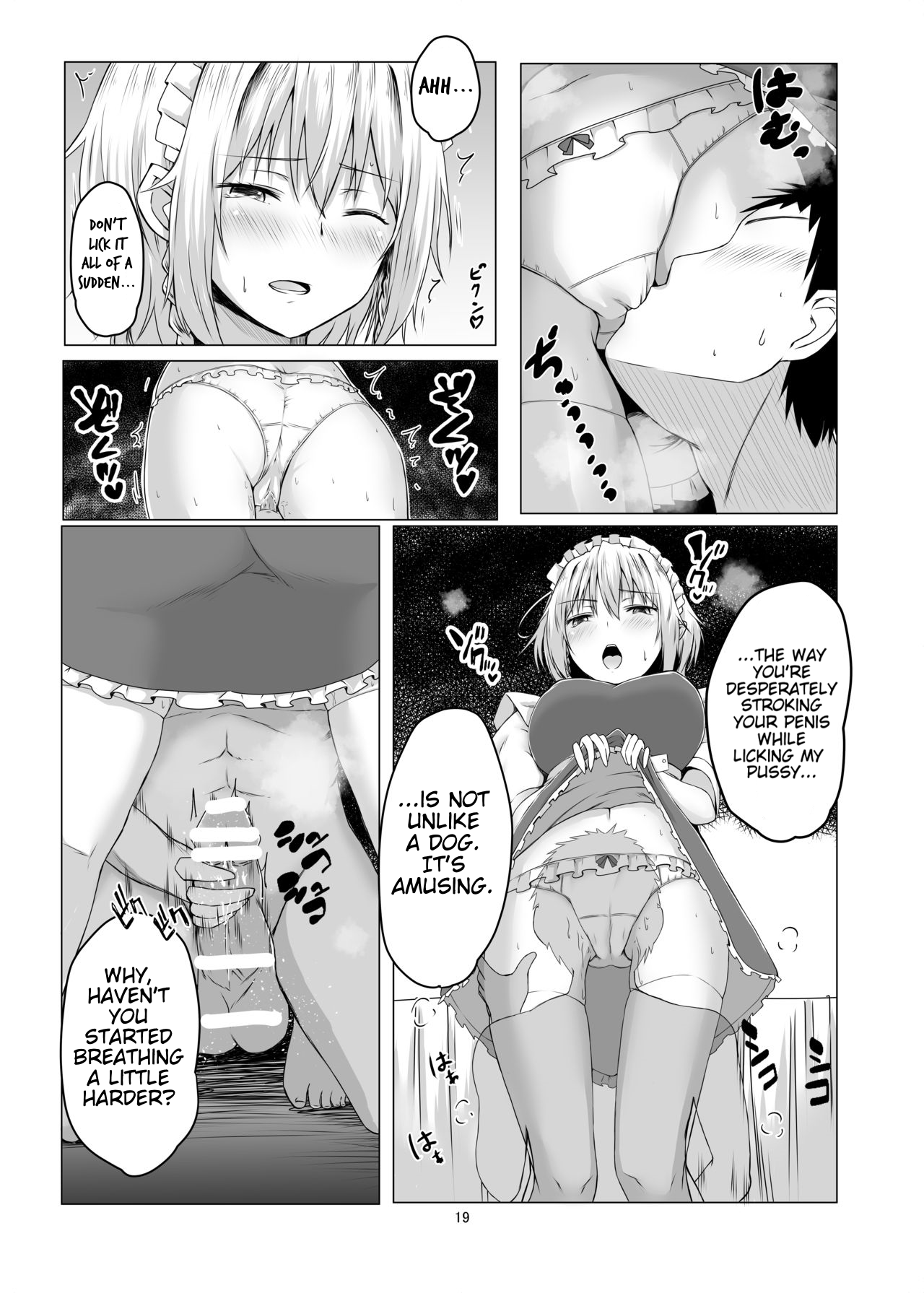 Sakuya-san ni Tantan to Sakusei Sareru Manga | A manga where Sakuya-san calmly squeezes your sperm - Foto 18