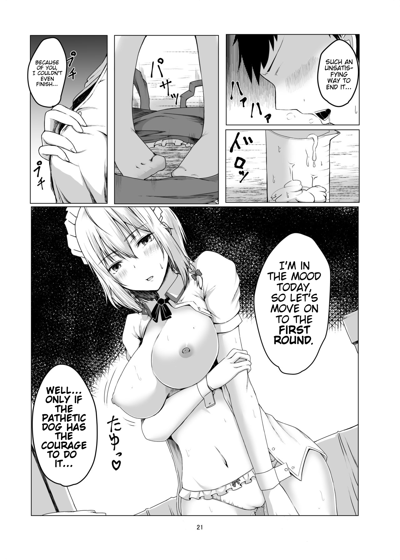 Sakuya-san ni Tantan to Sakusei Sareru Manga | A manga where Sakuya-san calmly squeezes your sperm - Foto 20