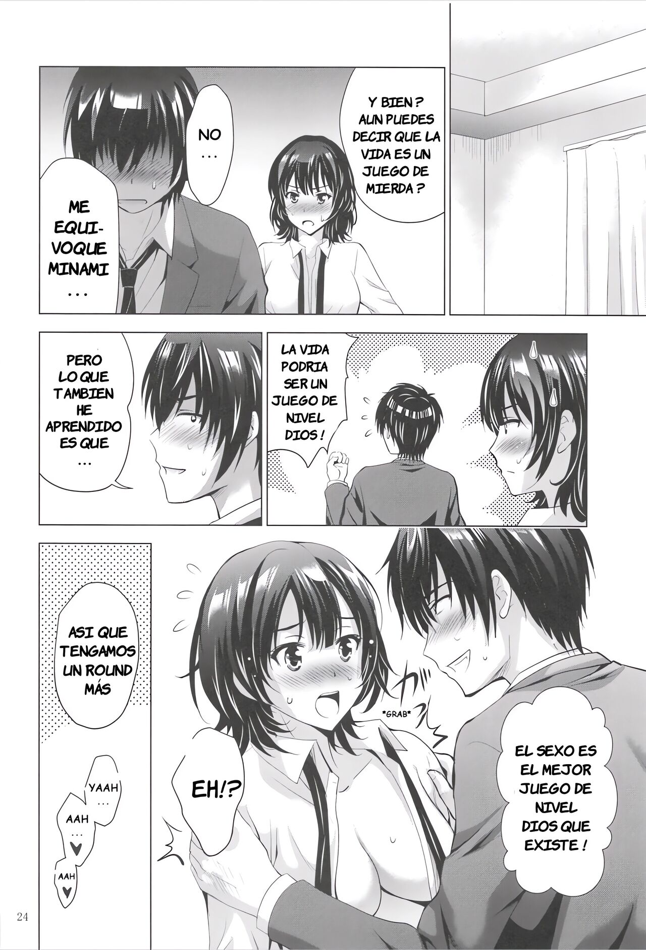 MOUSOU THEATER 67 - Foto 23