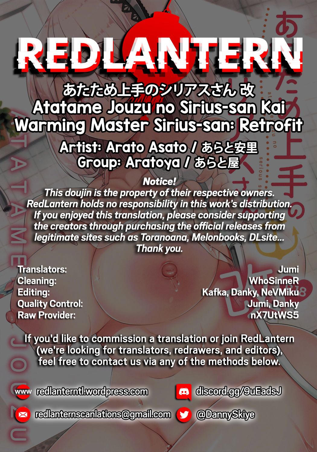 Atatame Jouzu no Sirius-san Kai | Warming Master Sirius-san: Retrofit - Foto 24