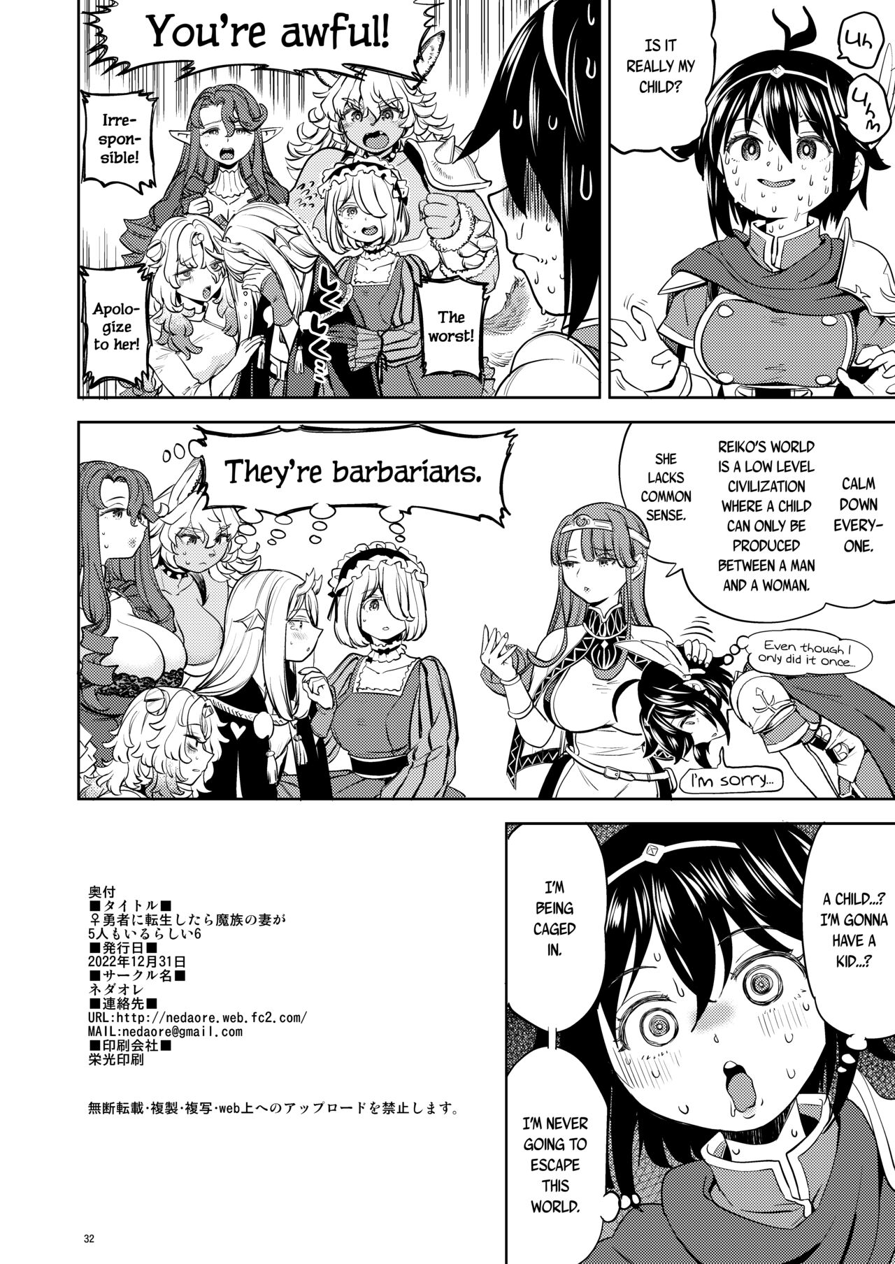 Onna Yuusha ni Tensei Shitara Mazoku no Tsuma ga 5-nin mo Irurashii 6 | Reincarnated as a Female Hero Who Seems to Have 5 Demon Wives 6 - Foto 33