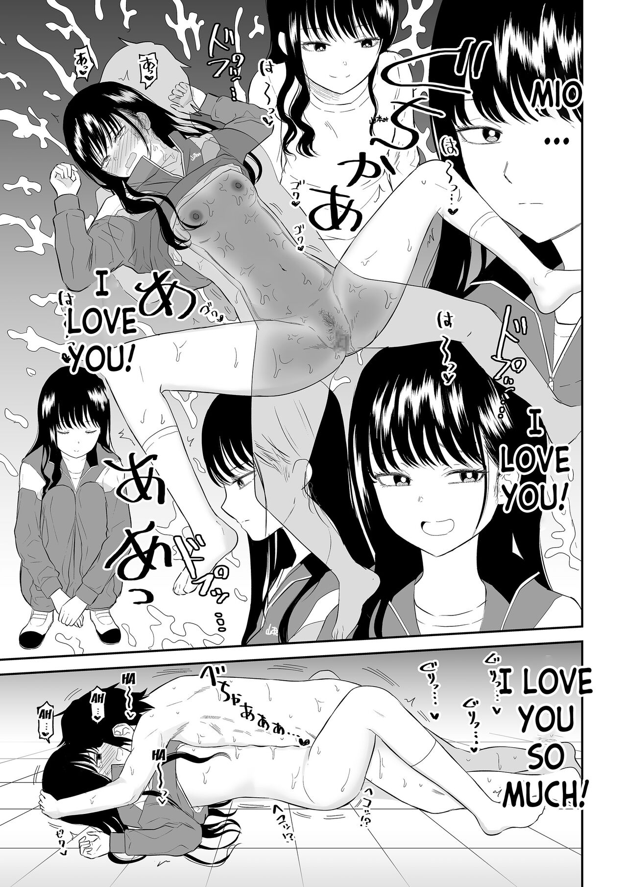 Toraware no Taiiku Souko de Cool-Dere JK to Kusuguri H! - Foto 37