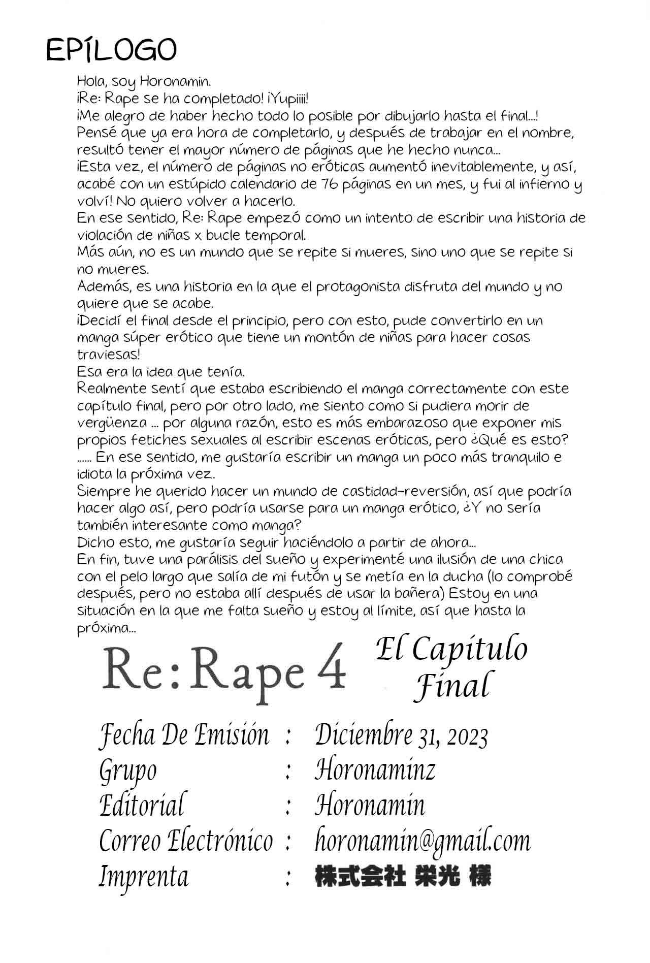 Re:Rape 4 Saishuuwa - Foto 81