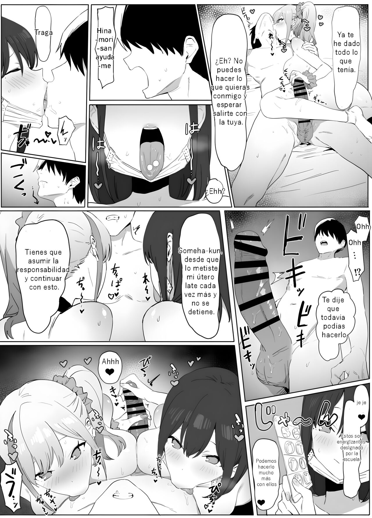 Seikoui Jisshuu! | Prácticas sexuales