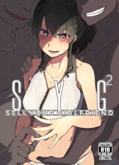  [Metamor (Ryo)] SYG²  -Sell your girlfriend- [English] [Digital]