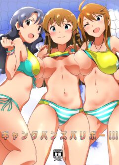  [Point M (Mance)] Gang Bangs Volleyball!!! (THE IDOLM@STER MILLION LIVE!) [Digital]