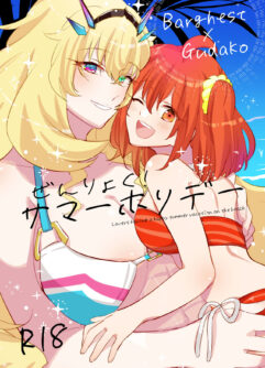 [Niratama (Sekihara, Hiroto)] Zenryoku! Summer Holiday - Lovers having a happy summer vacation on the beach (Fate/Grand Order) [Digital]