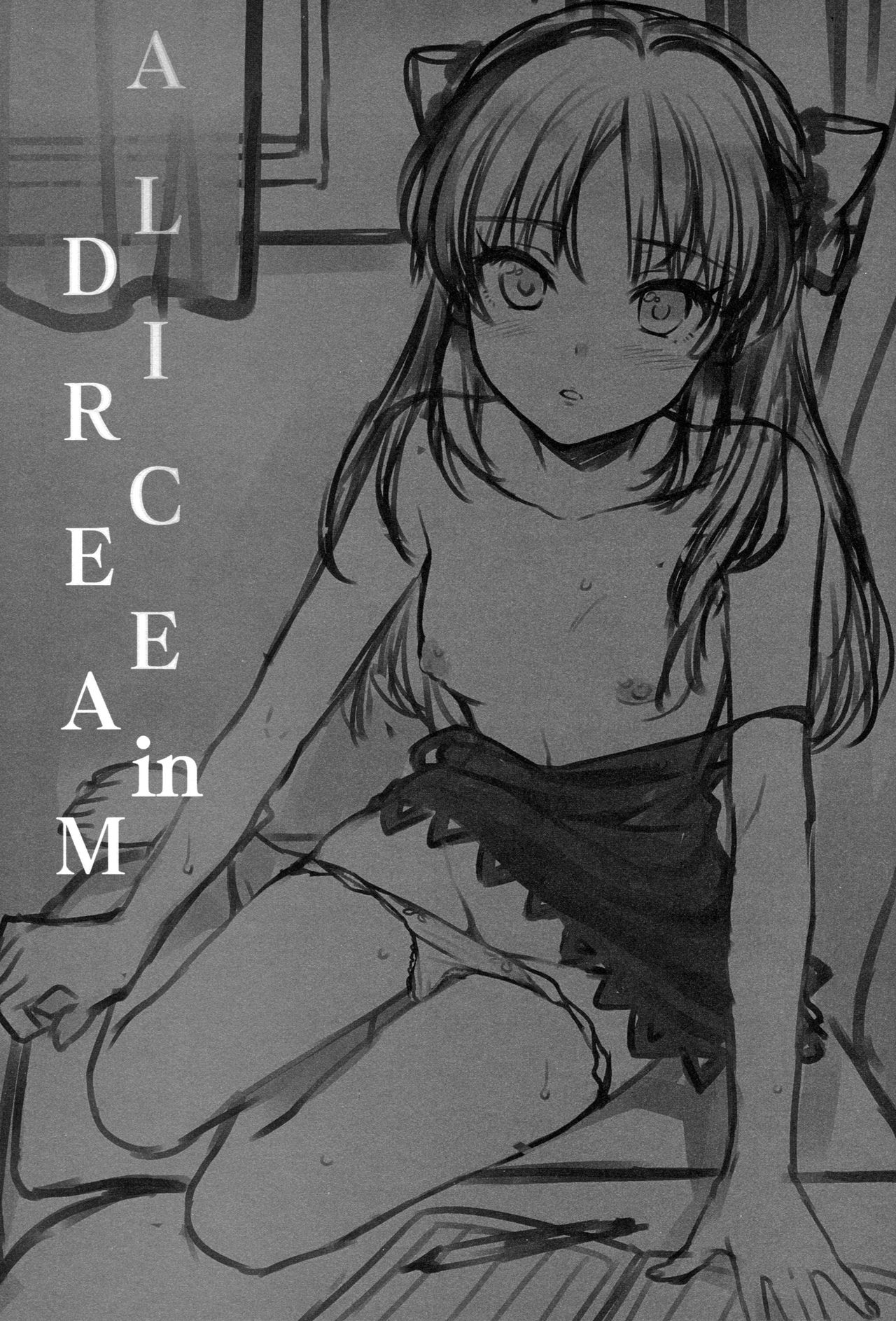 ALICE in DREAM - Foto 2