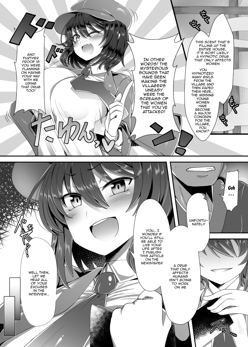 Dokusen Scoop! Kyousei Love Love Shameimaru Aya Micchaku! | Monopoly Scoop! Having a Close Forced Lovey Dovey Time With Aya Shameimaru! - Foto 3