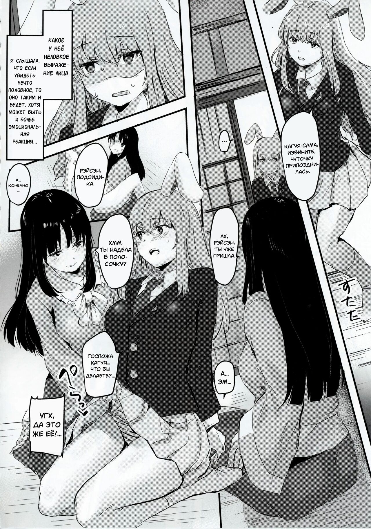 Kaguya-sama ni Asobareru Hon - Foto 11