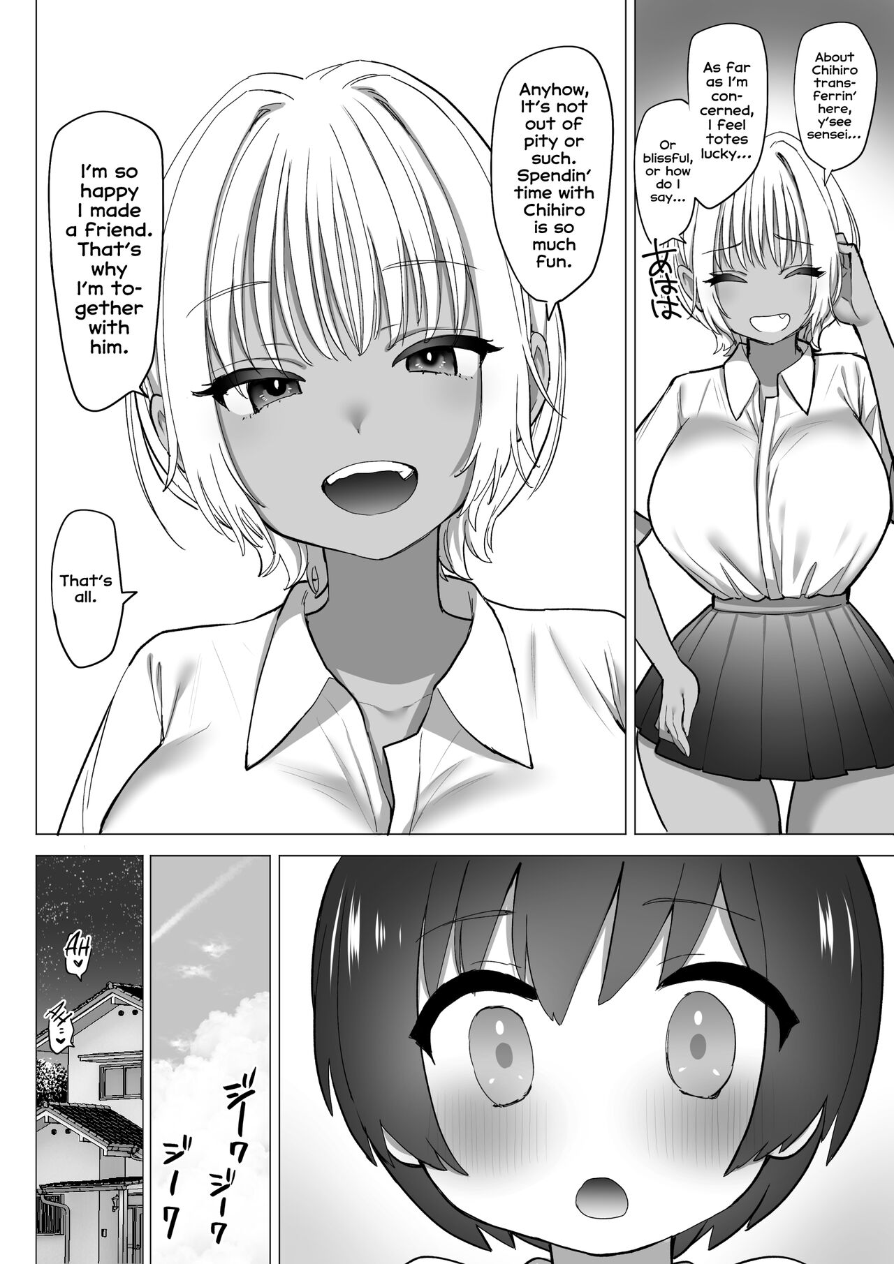 Inaka no Sukebe na Kaho-chan | The Perverted Country Bumpkin, Kaho-chan