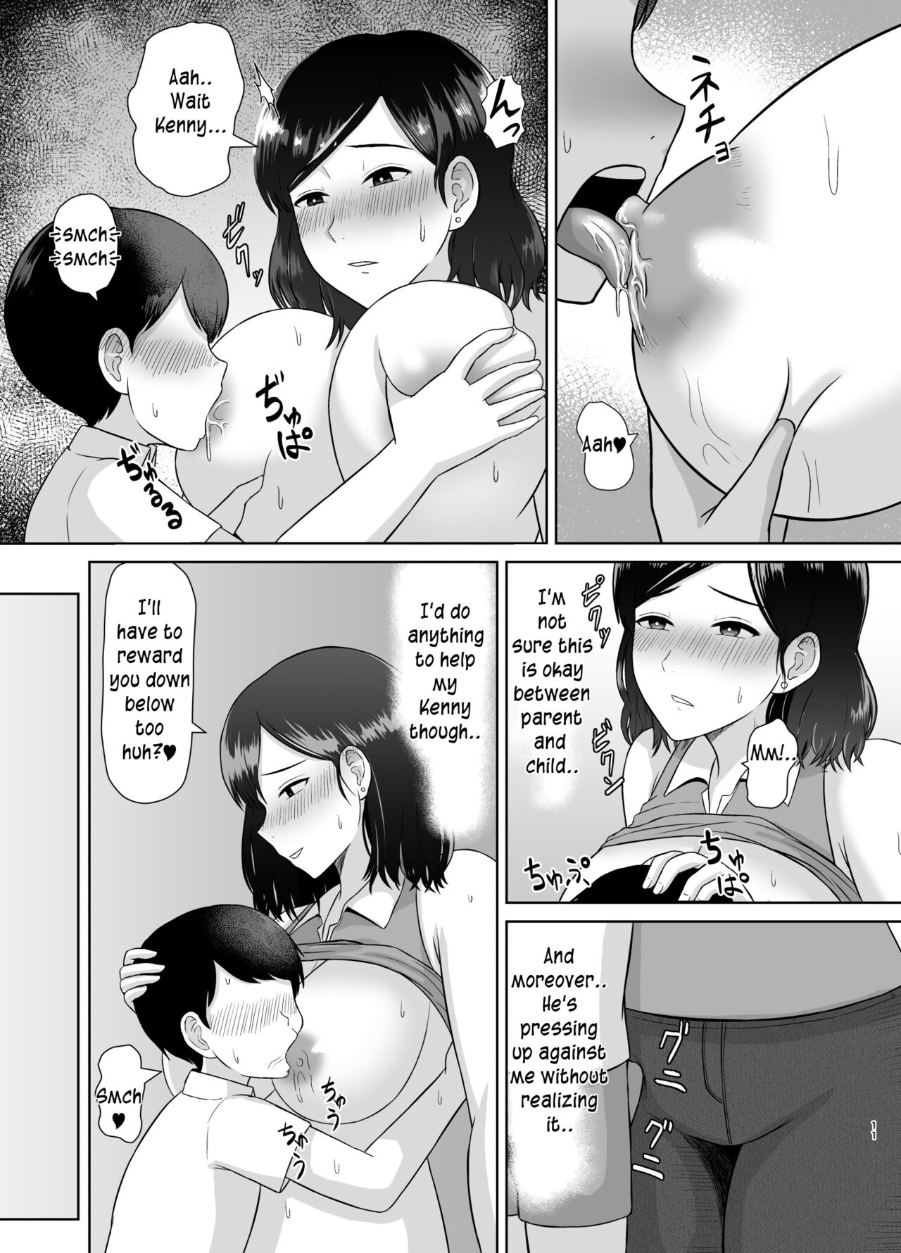 Seikyouiku Mama | Sex Education Mama