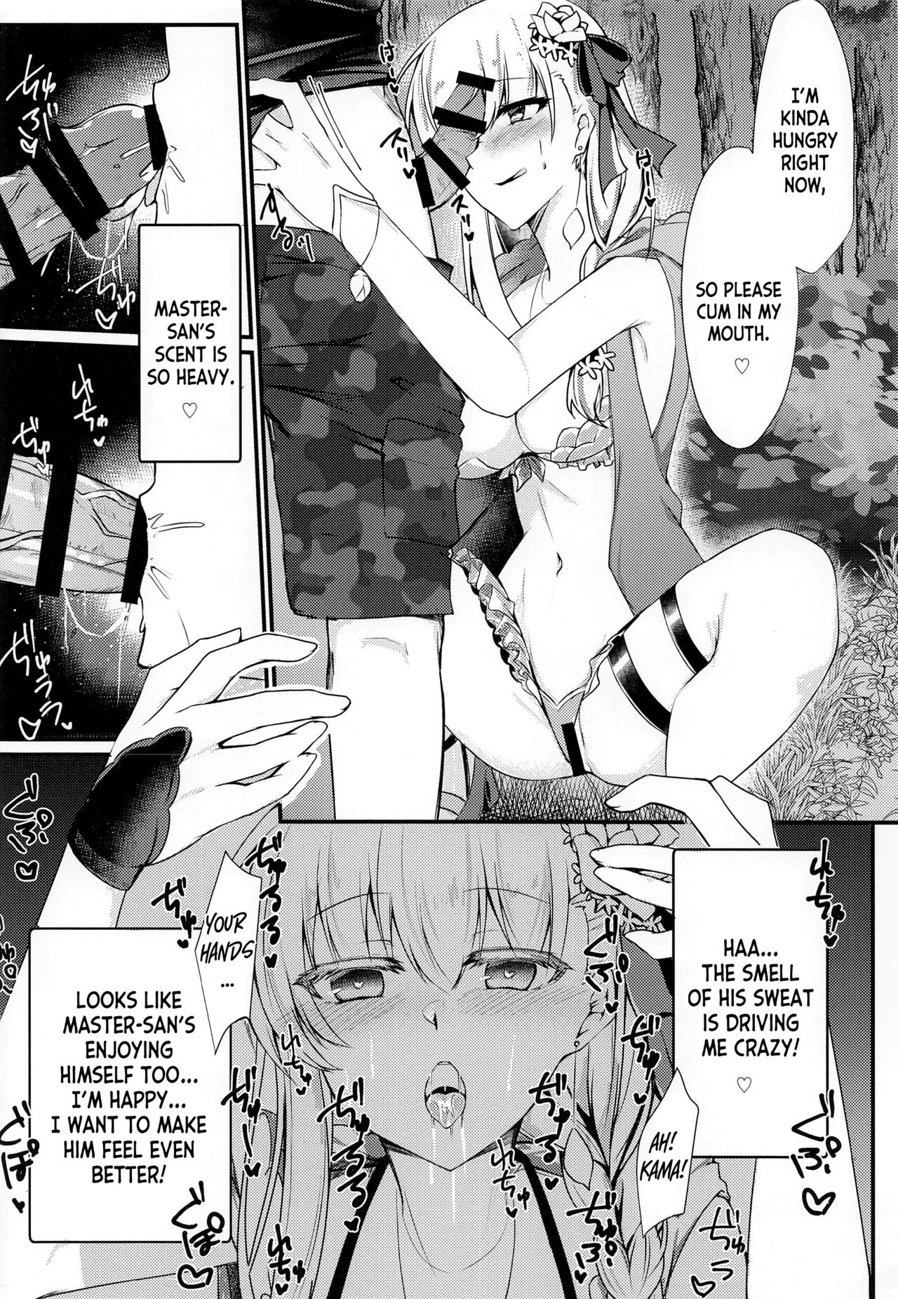 Maou-sama wa Jouyoku o Osaerarenai | The Demon King Can't Control Her Lust