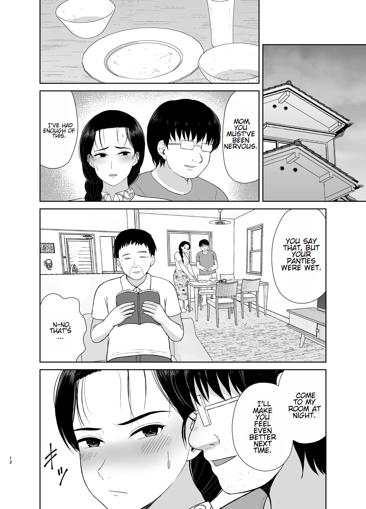 Haha wa Omocha 2 | Mom is My Toy 2