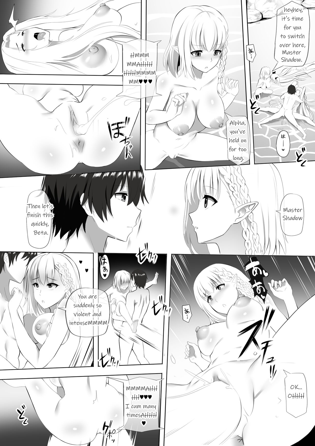 Onsen de Shadow-sama ni Naru! - Foto 12