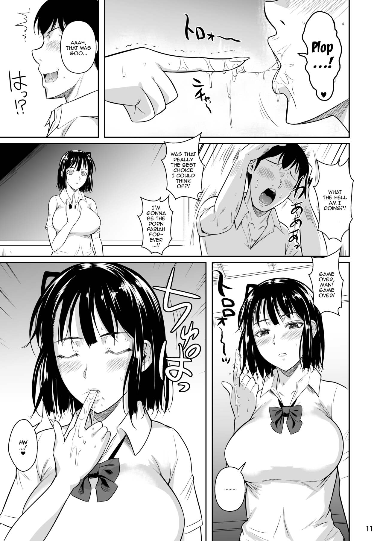 Bocchi no Mob ga Tadashii Sentaku o Shite Seiso Shoujo to Tsukiau. Mochiron Sex mo Suru | A Loner Makes the Right Choices And Goes Out With a Seiso Girl. Of Course There's Sex As Well. - Foto 12