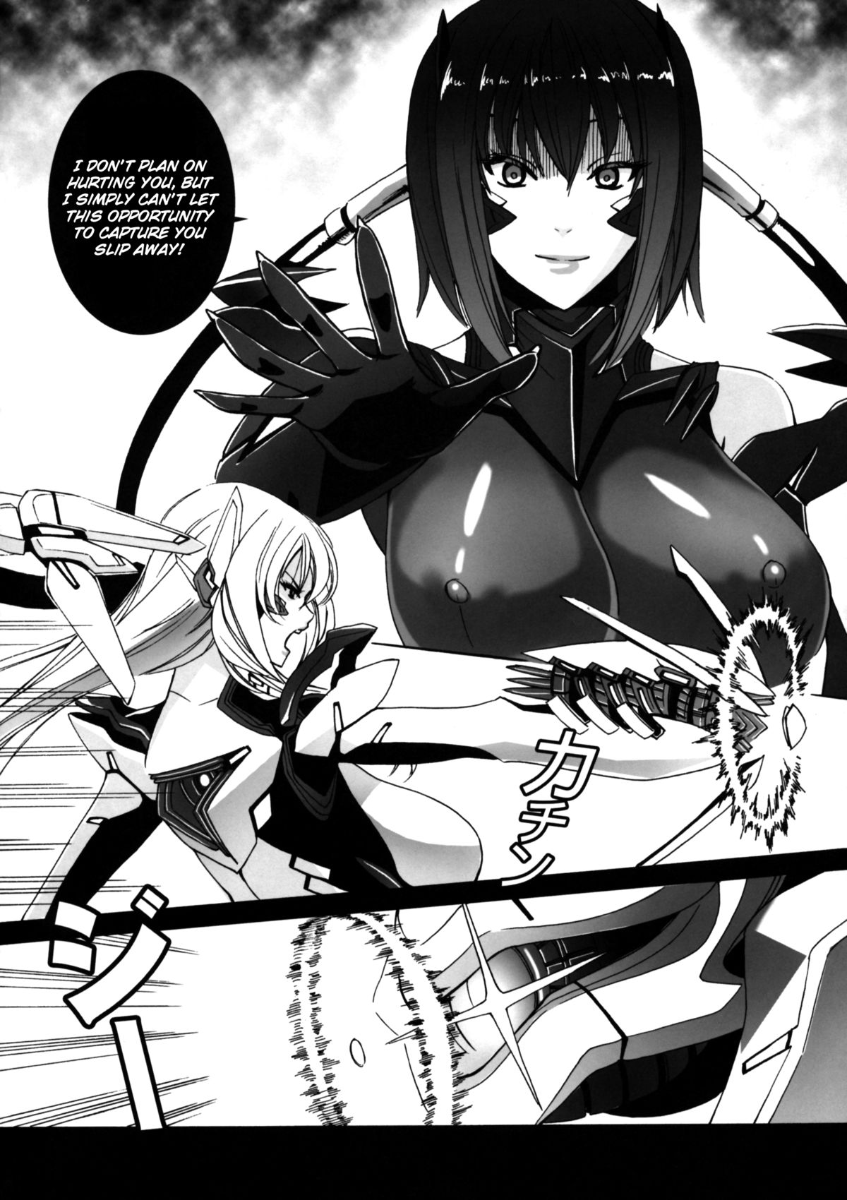 HEAVY WING: LIBERATE ～ Shugo Senki * Hoshi o Kaihou suru Shoujo ～ - Foto 15